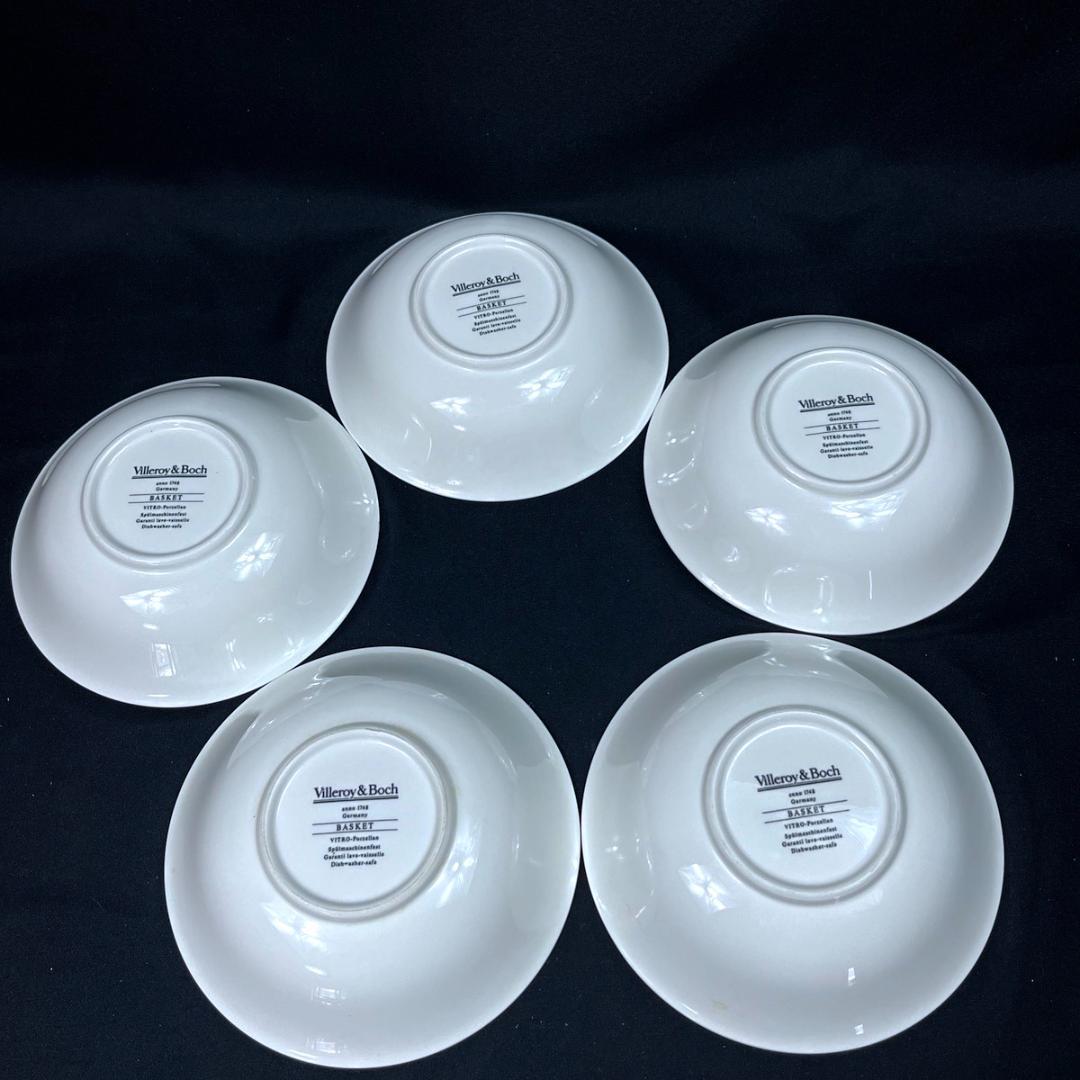 Villeroy&Boch バスケット　15cm ボウル　5点セット　小鉢／深皿