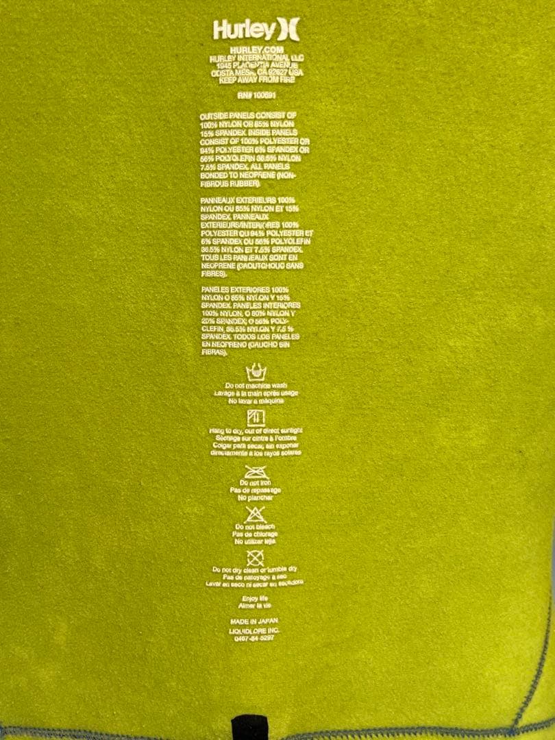 サーフィン・ボディボード Hurley ADVANTAGE ELITE