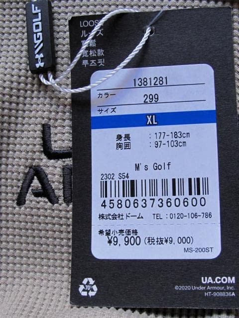 UNDER ARMOUR M's Golf XL トレーナー モックネック
