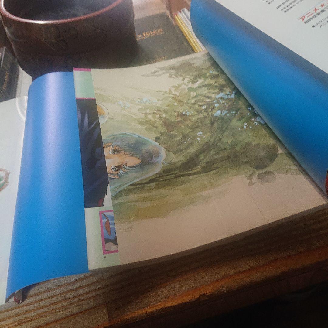 ザ・セレクト 超時空世紀オーガス 上下巻