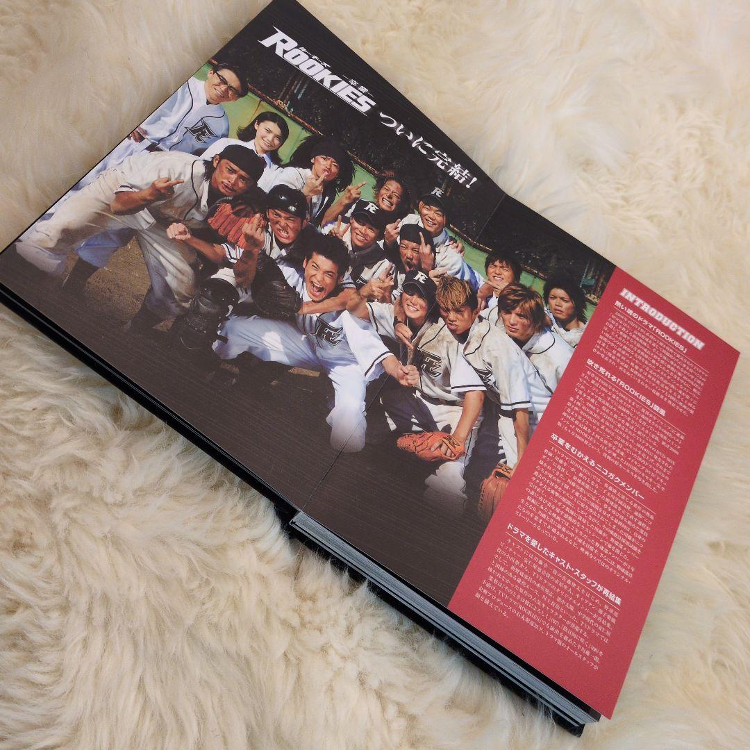 ROOKIES 最終DVDアルバムLASTDVD卒業