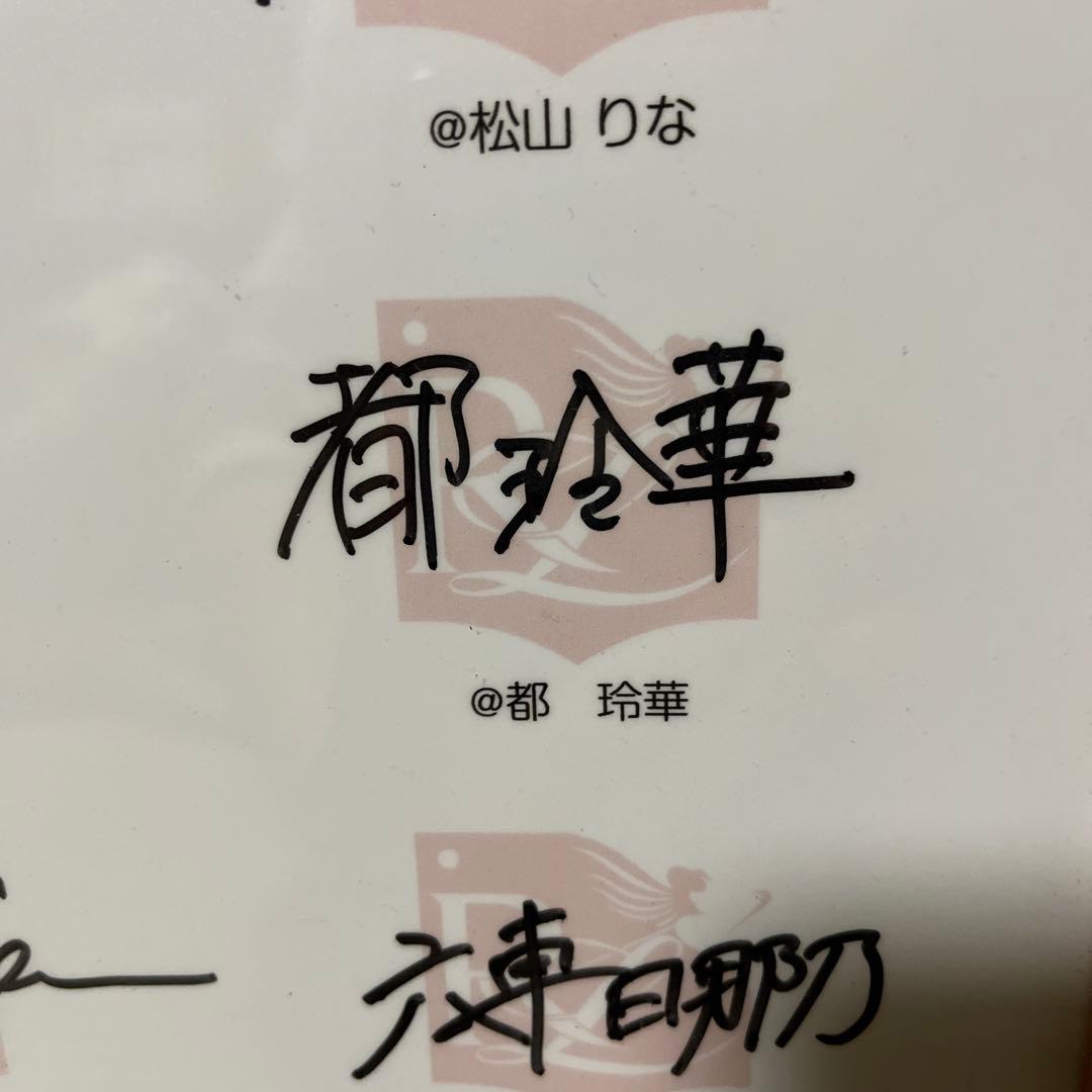 女子プロゴルフ選手直筆サイン集 全英オープン優勝　山下美夢有サインあり