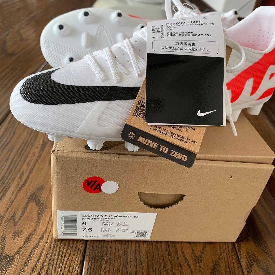 NIKE ズームヴェイパー15アカデミーHG 24cm