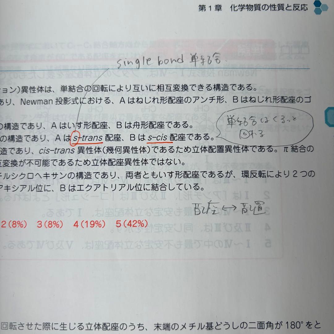 第111回 青本・青問 全巻セット