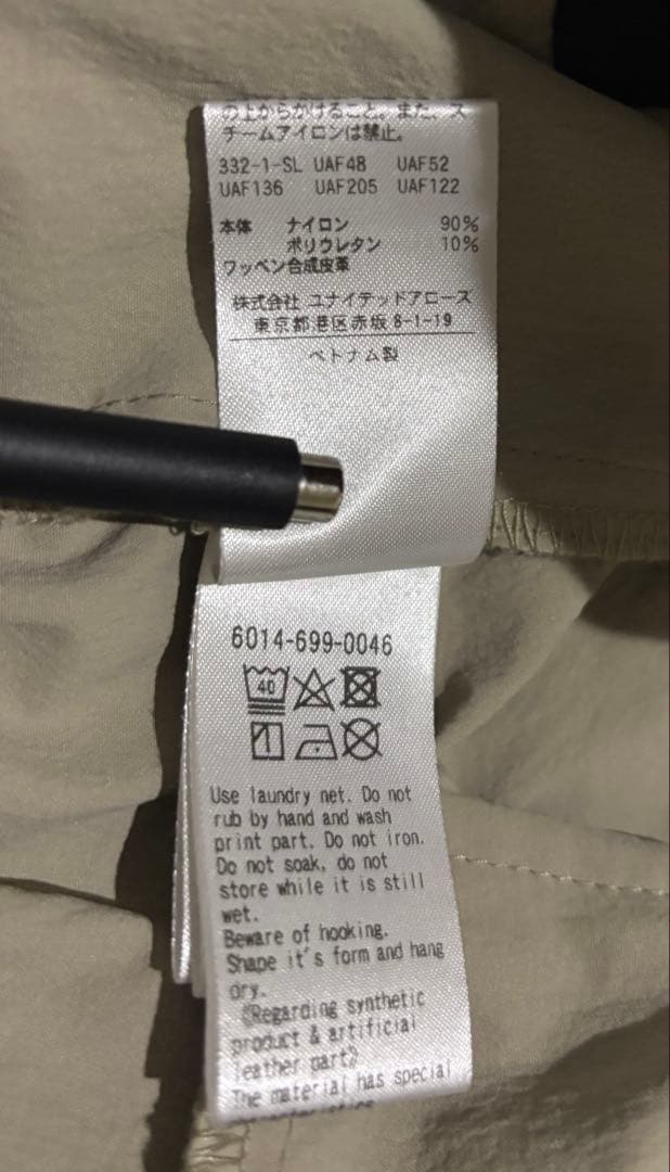 ユナイテッドアローズゴルフ　ゴルフパンツ　ジョガーパンツ　レディース