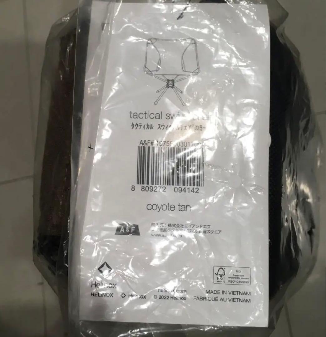 ヘリノックス　タクティカル スウィベルチェア / コヨーテ　新品未開封