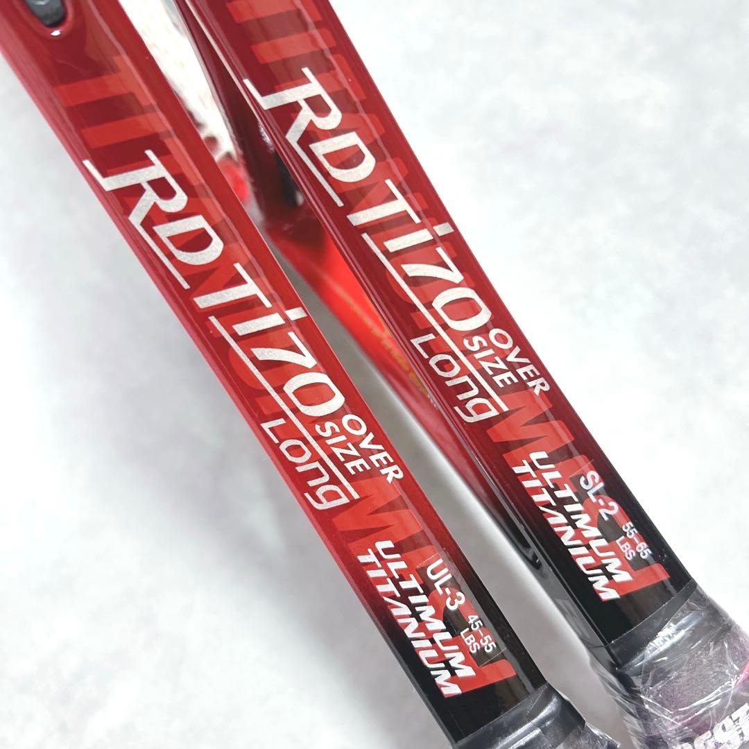 未使用 ヨネックス RD Ti70 LONG オーバーサイズ ラケット ２本