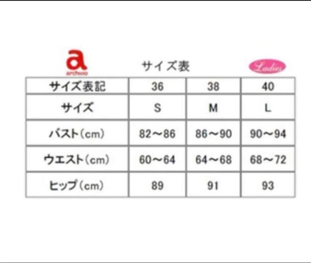 アルチビオのセーターとスカート