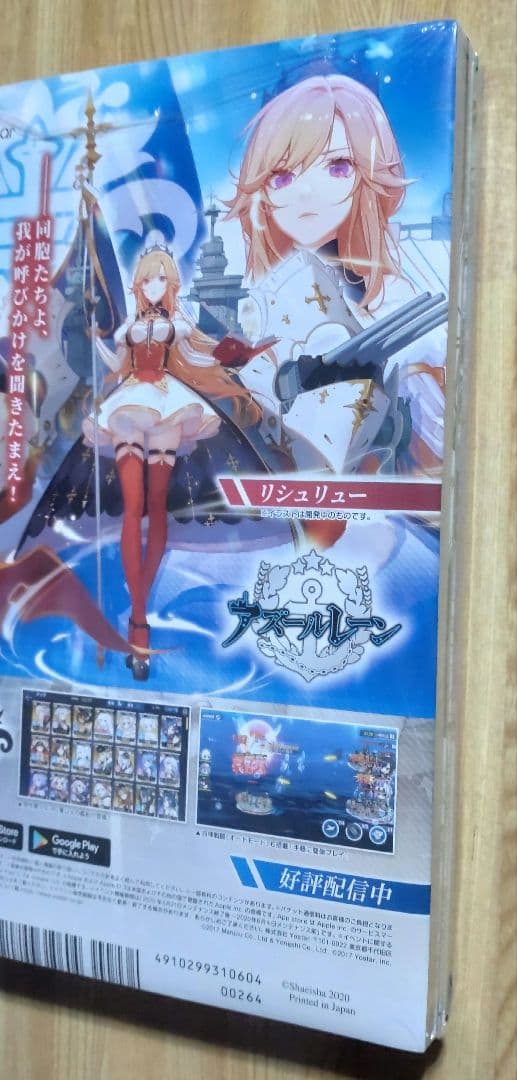 週刊少年ジャンプ 2020 ㉔ 鬼滅の刃 最終回 掲載号 新品、未開封品