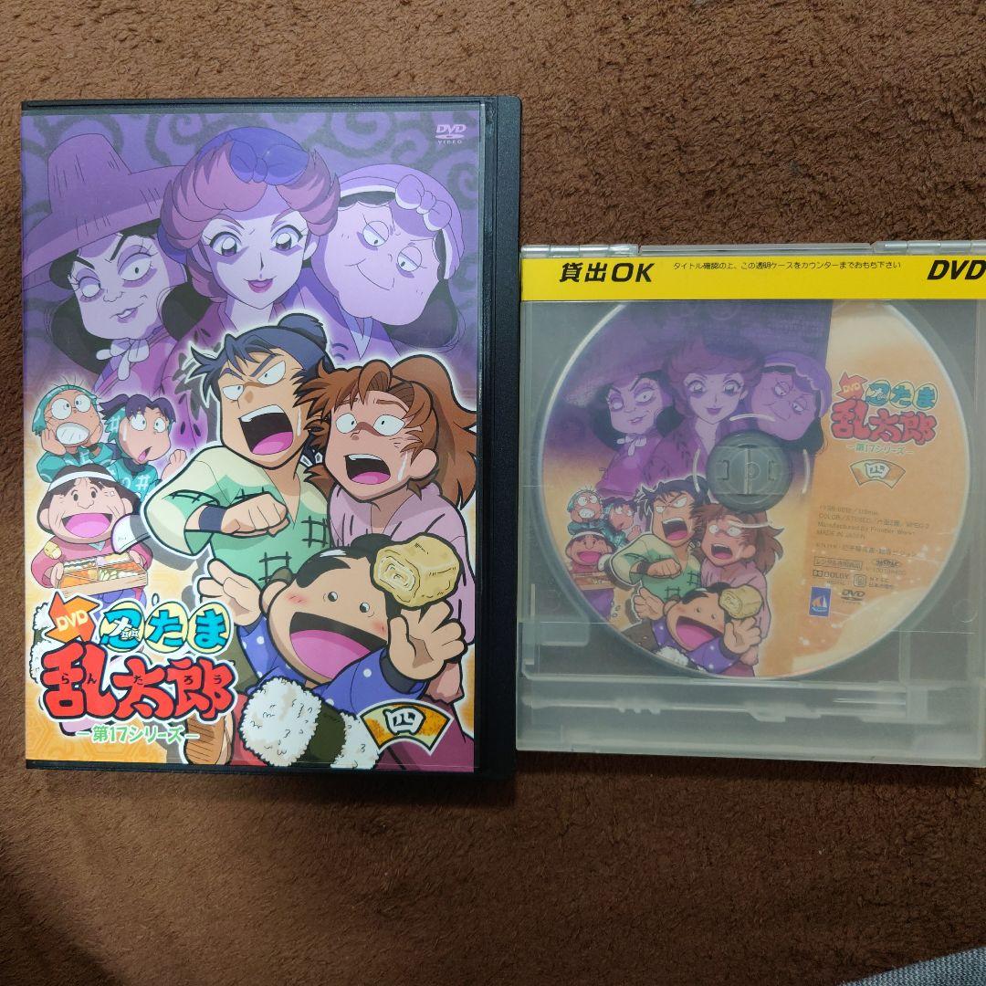 忍たま乱太郎 DVDセット 第16と第17と第18シリーズとドクタケ城の秘密の段