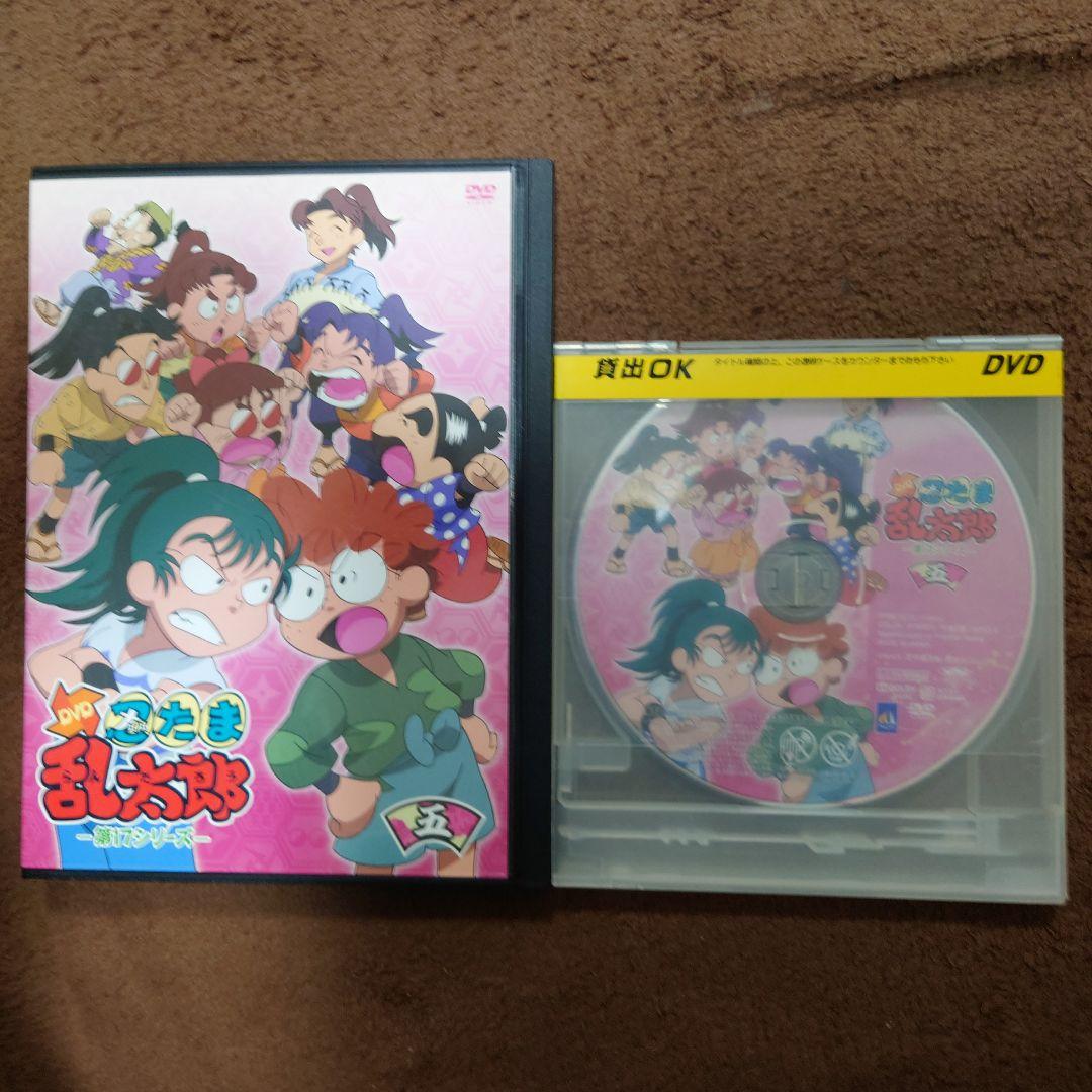 忍たま乱太郎 DVDセット 第16と第17と第18シリーズとドクタケ城の秘密の段