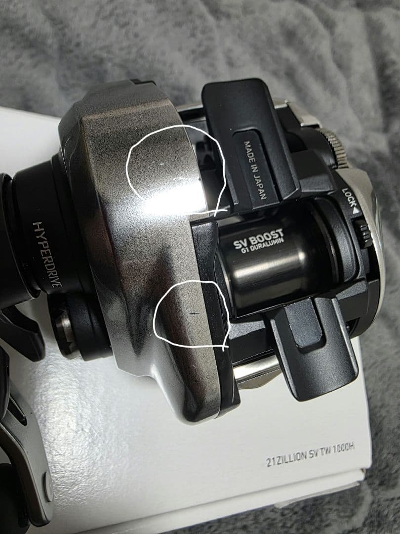 ダイワ　21ジリオンSVTW 1000h