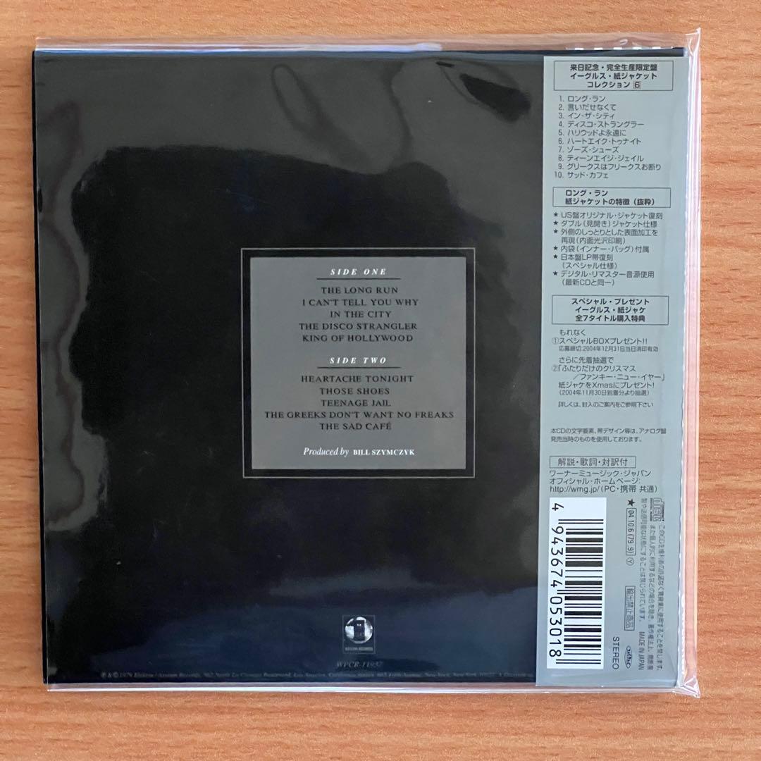 イーグルス EAGLES / 初期名盤 紙ジャケ仕様 ６タイトル