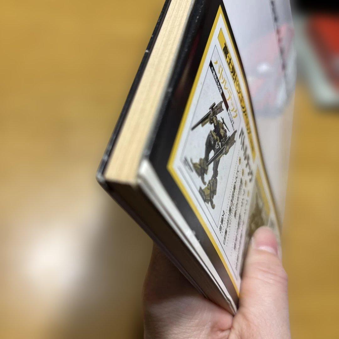 ブラックウイドウ