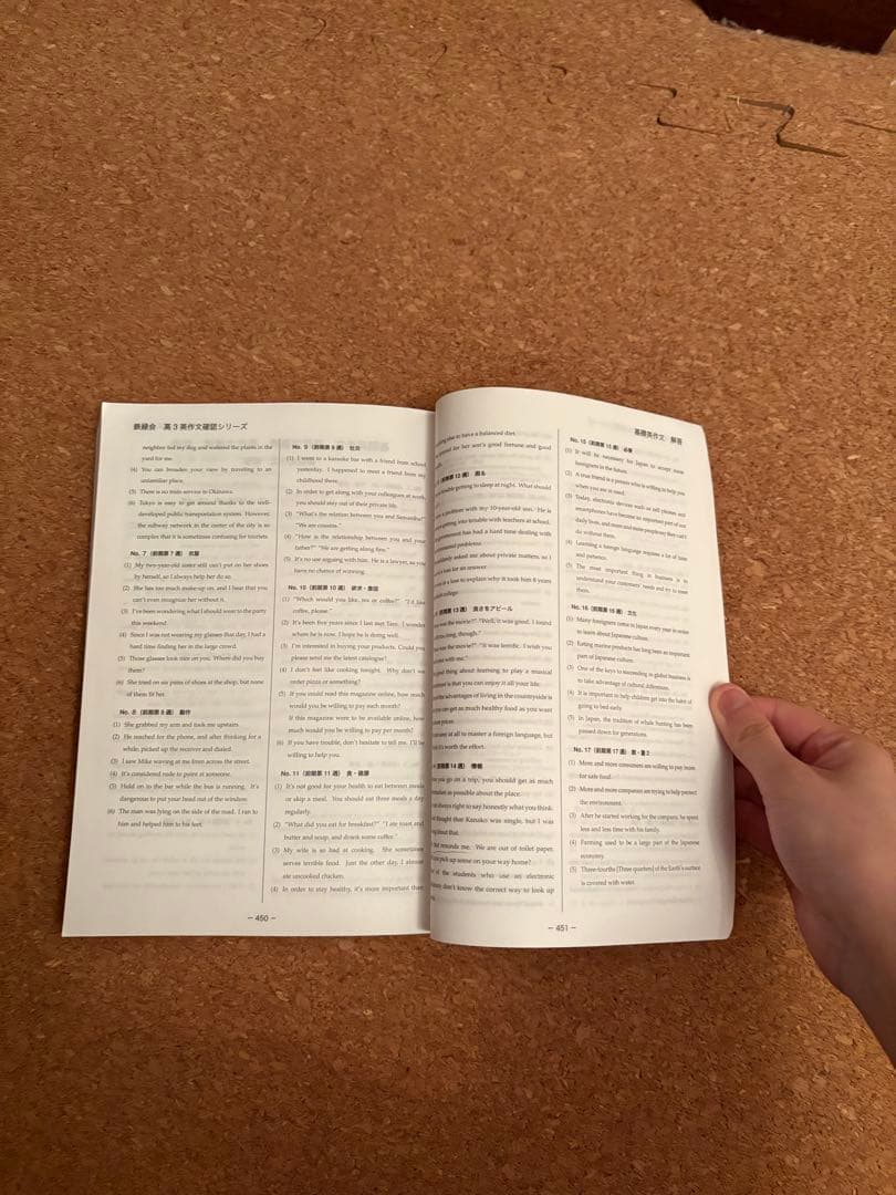 一年分鉄緑会2024年Aクラス（上位）一式全てあります