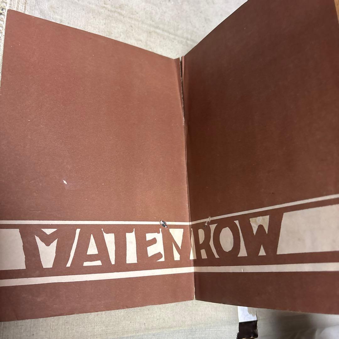 摩天楼 ７　兎月書房　★難あり