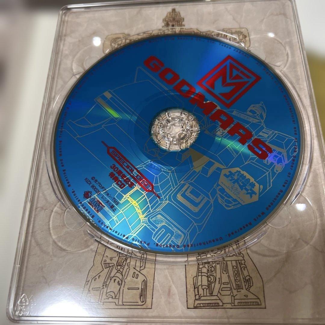 六神合体ゴッドマーズ SUPER COMPLETE BOX