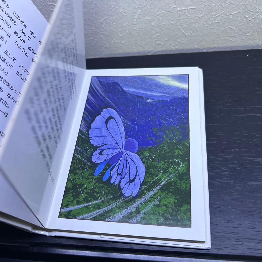 （希少初版セット）　ポケモン えほん3冊セット