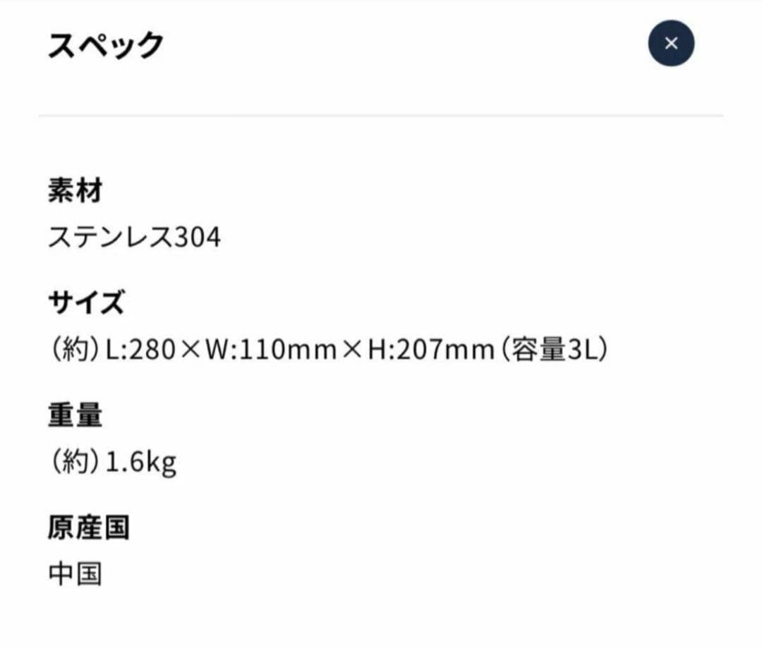 専用 WINNERWELL製 スペシャル ウォータータンクM 63mm フック付