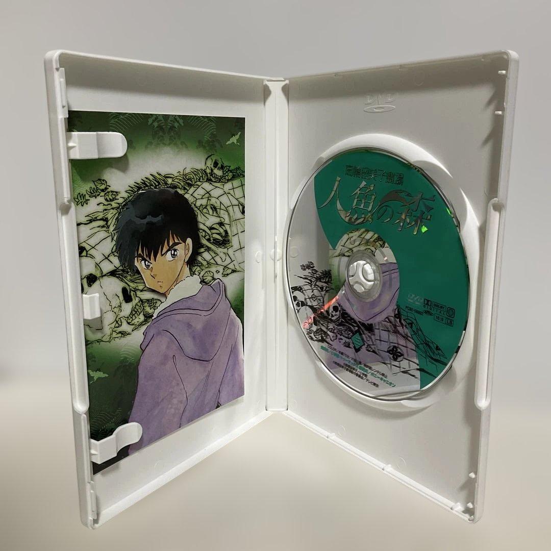 高橋留美子劇場 人魚の森 DVD BOX