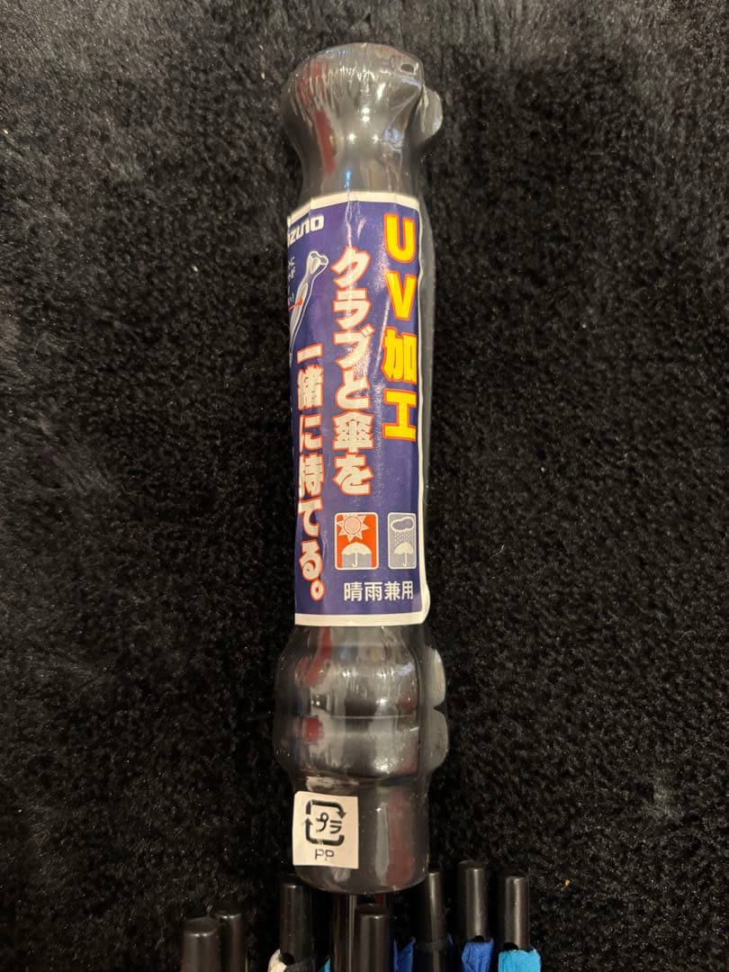 ゴルフ　傘　旧ミズノロゴ