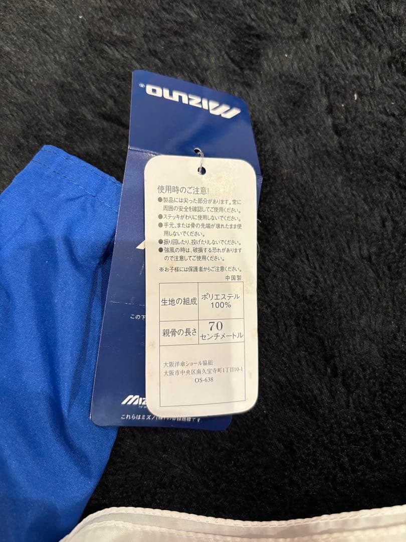 ゴルフ　傘　旧ミズノロゴ