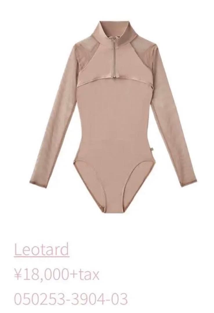 チャコット　飯島望未　コラボ　レオタード　サイズM テラコッタ