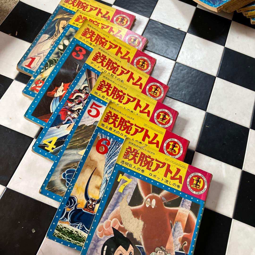 光文社　カッパコミックス　鉄腕アトム　28冊