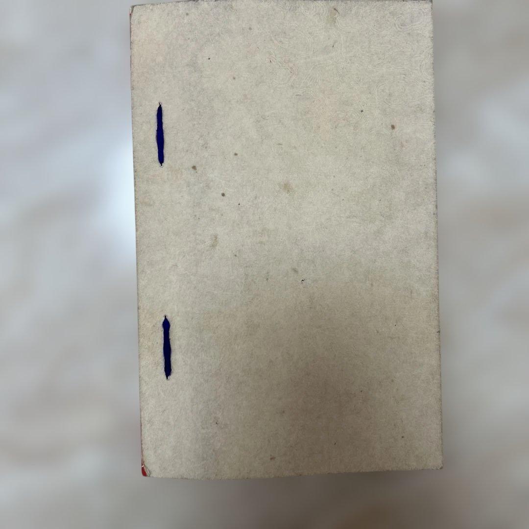 明治時代創刊　美術世界　古書　渡邊省亭　木版刷り　春陽堂　25冊セット