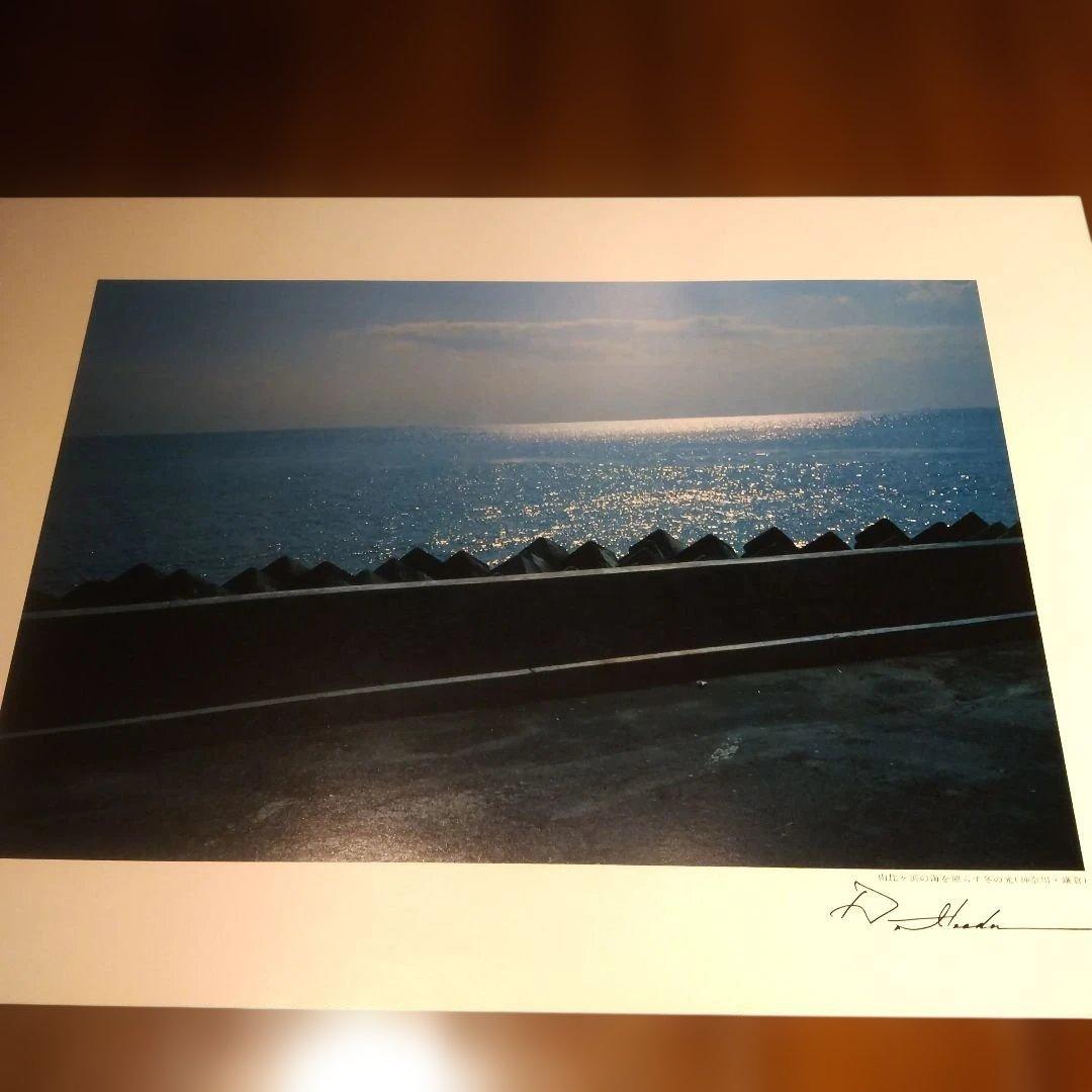 平和と文化の光 (VOL.3) 池田大作写真集