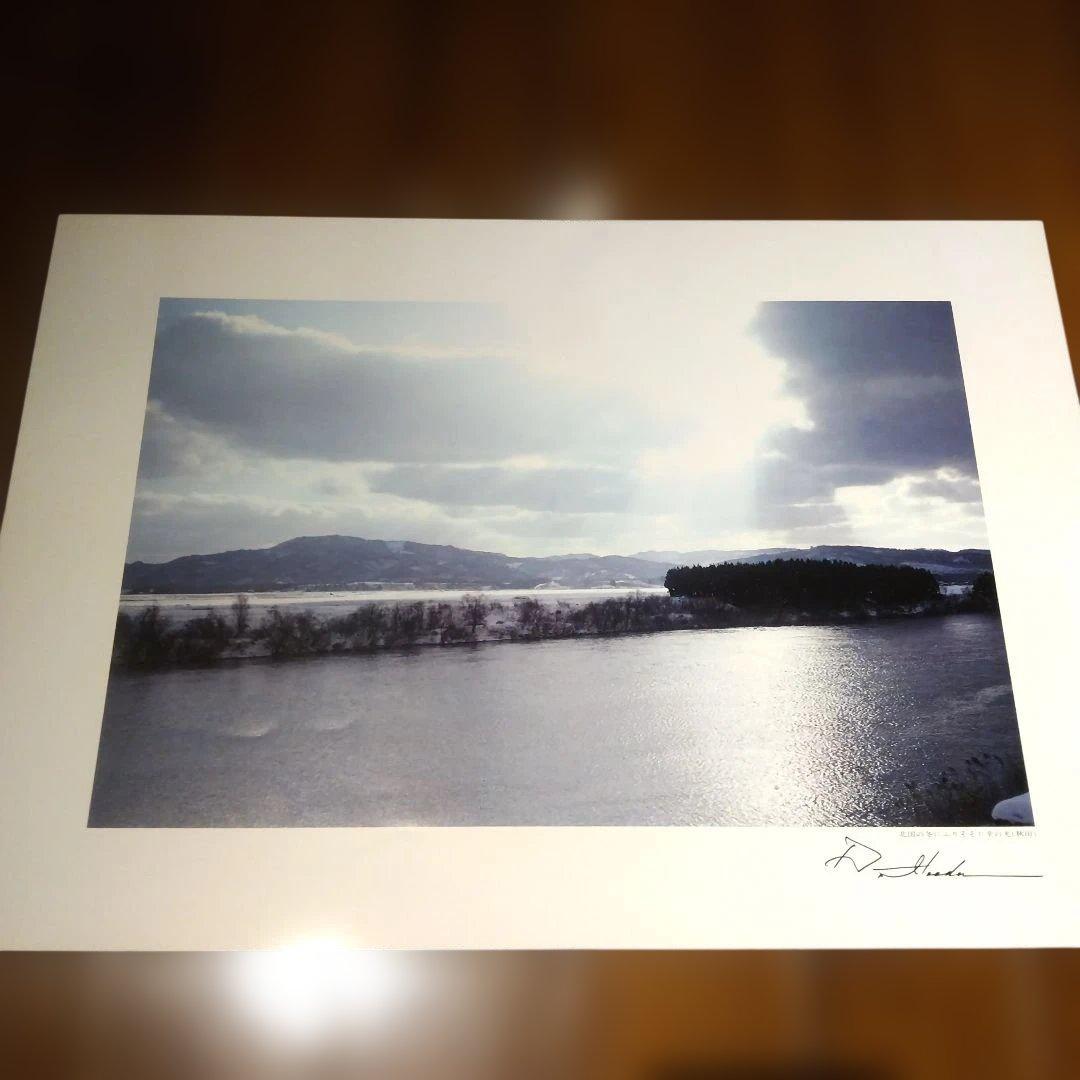 平和と文化の光 (VOL.3) 池田大作写真集