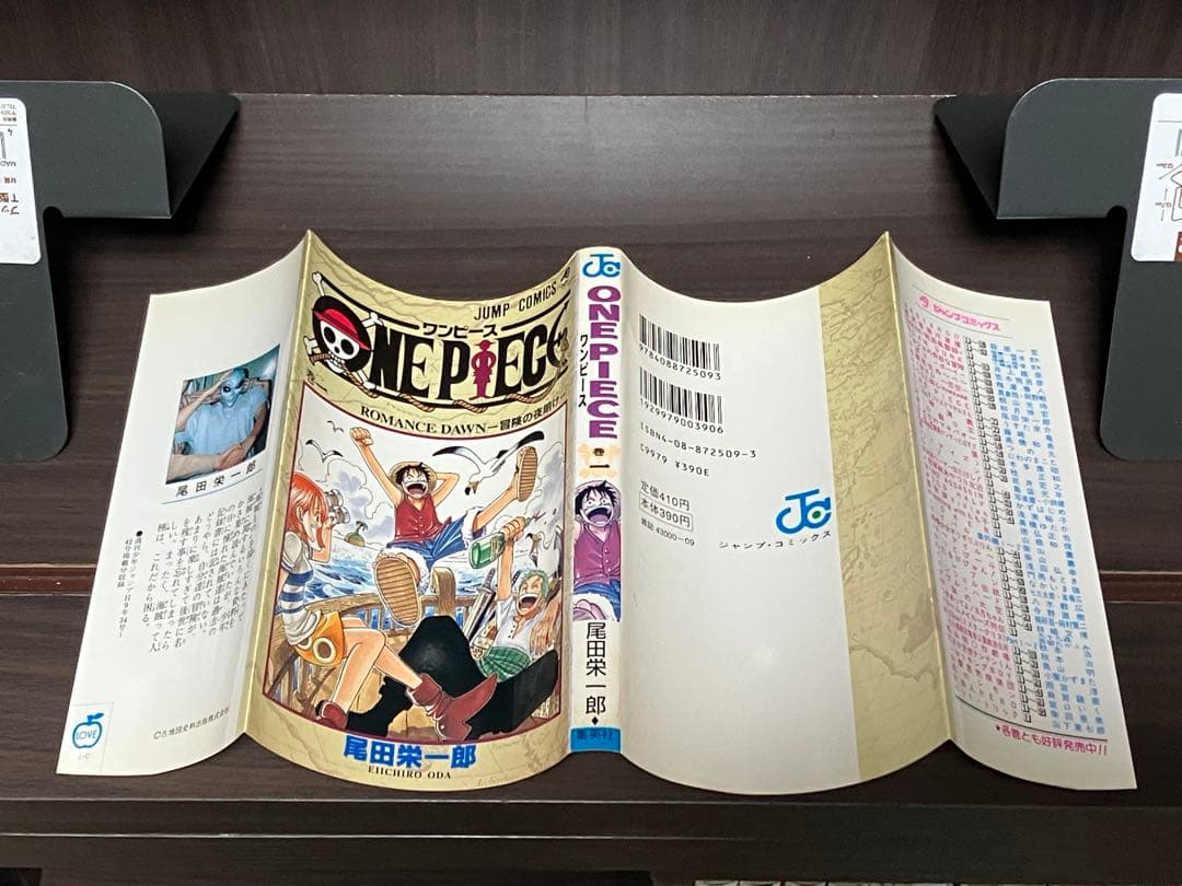 ONE PIECE 第1巻 初版　第2巻 初版　第3巻 初版セット