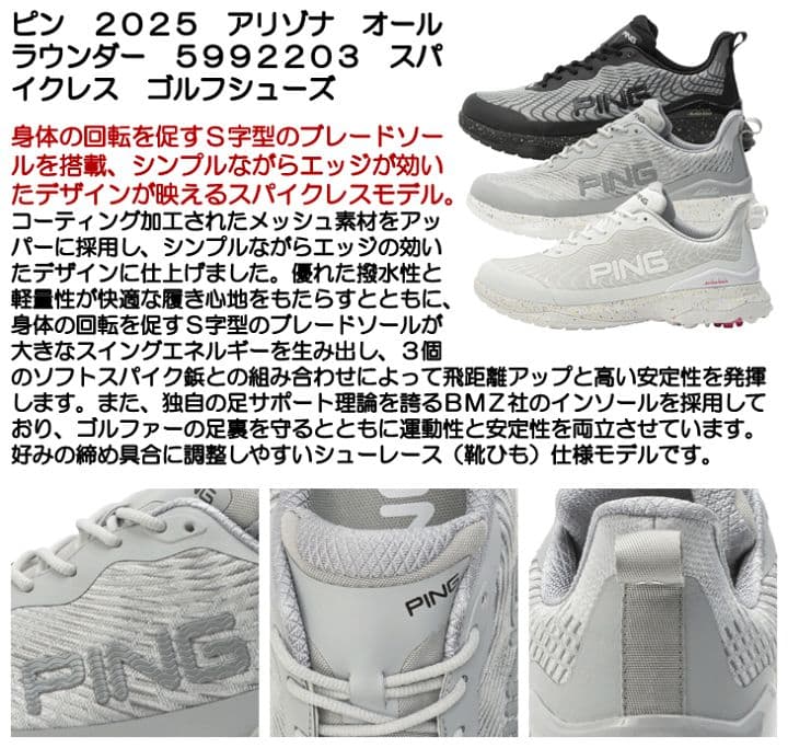 【新品】PING ゴルフシューズ 26.5㎝