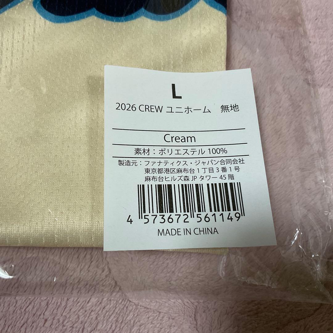 新品　東京ヤクルトスワローズ 応援グッズ4点セット ユニ•タンブラー•帽子など