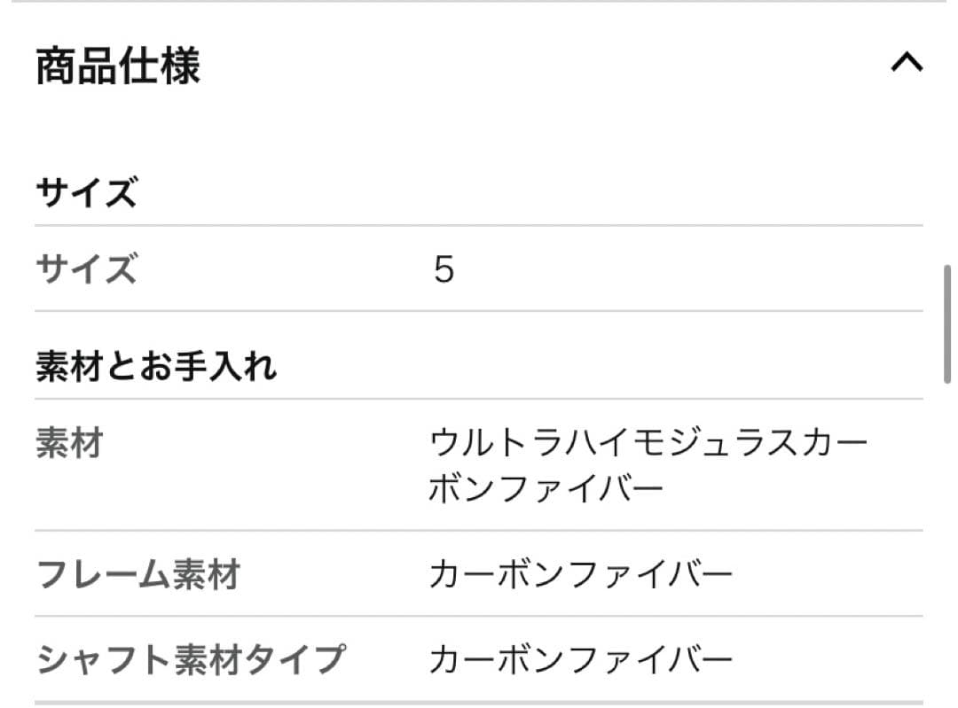 RECON バドミントンラケット PX7000 V9.0 5UG5