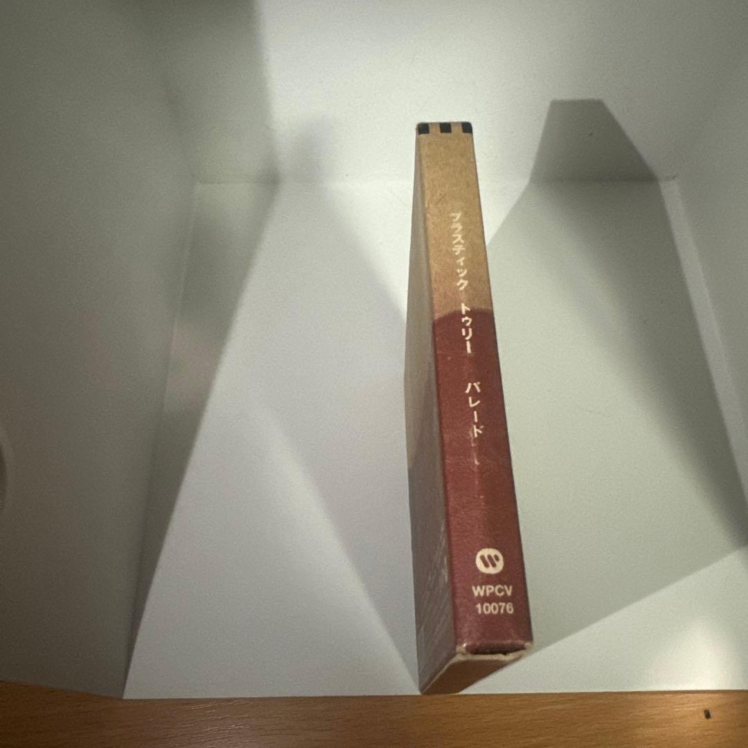 Plastic Tree アルバム8枚