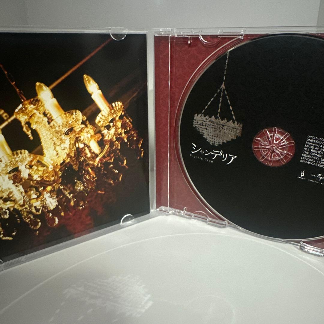 Plastic Tree アルバム8枚