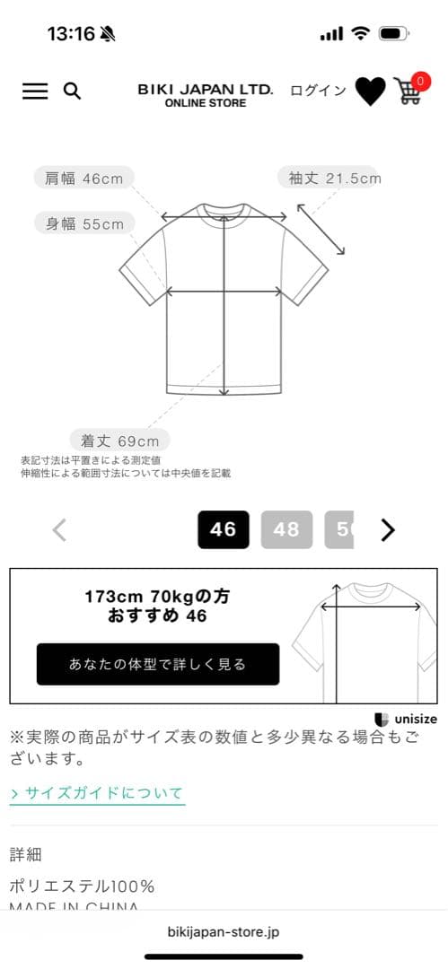 【新品未使用】ARCHIVIO ポケット付き　ブラック　シャツ　プルオーバー