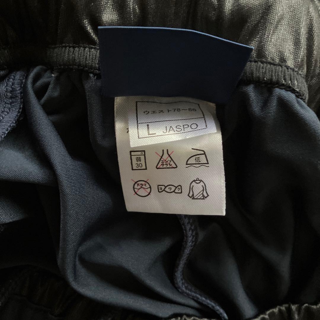 hummel ヒュンメル　ジャージセット Ｌ　ネイビー