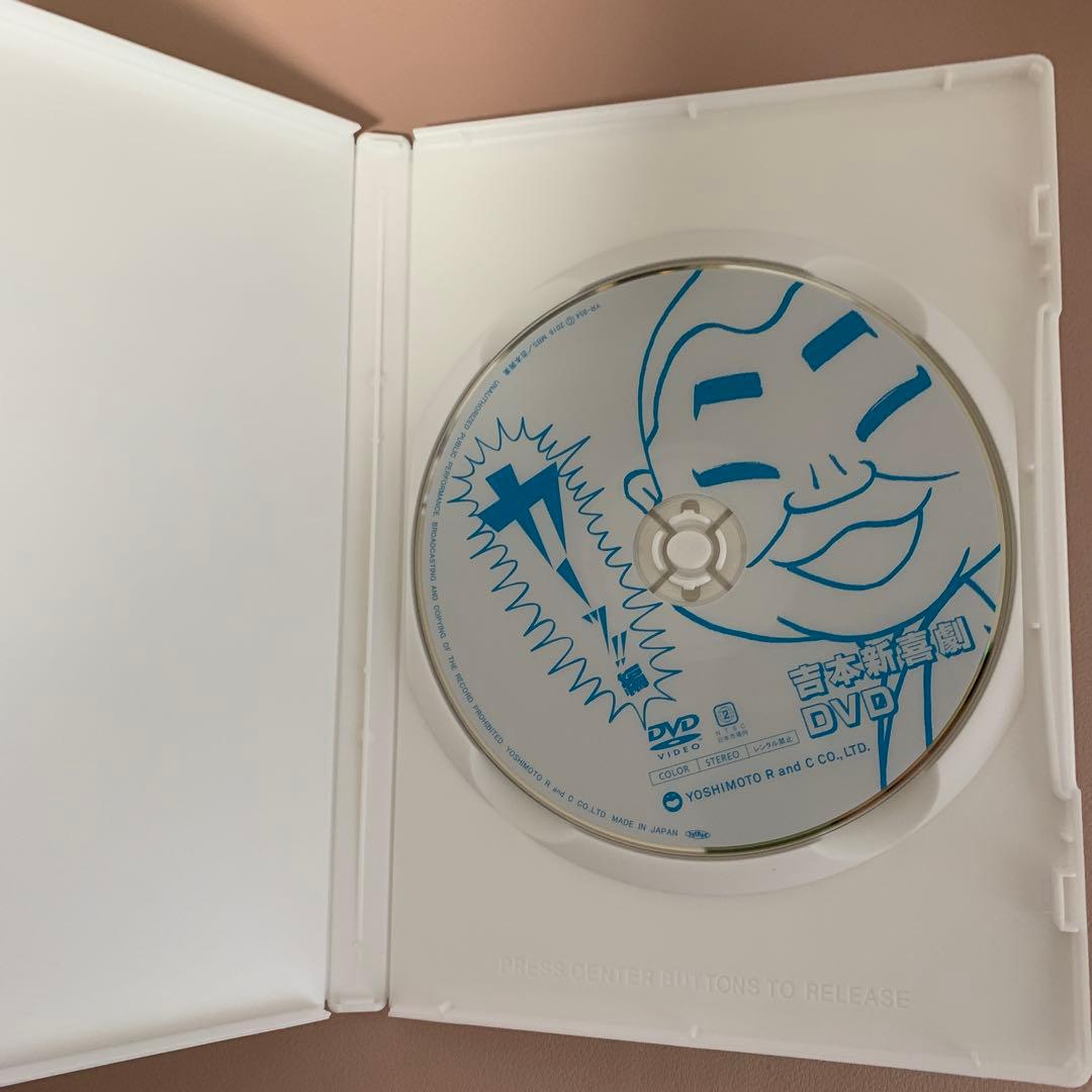 吉本新喜劇　DVDボックス