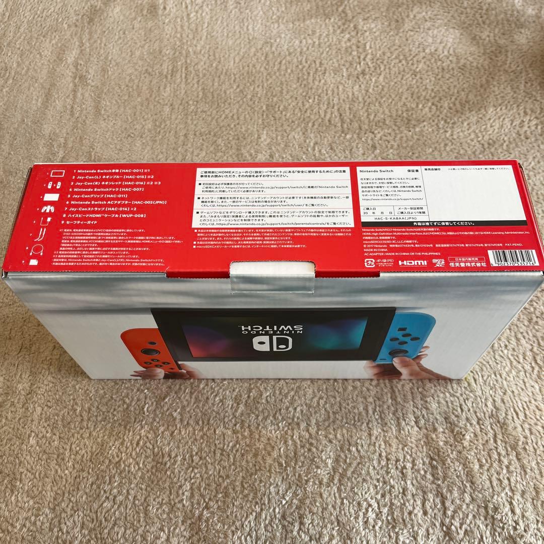 【美品】Nintendo Switch ネオンブルー/ネオンレッド 本体＋ケース