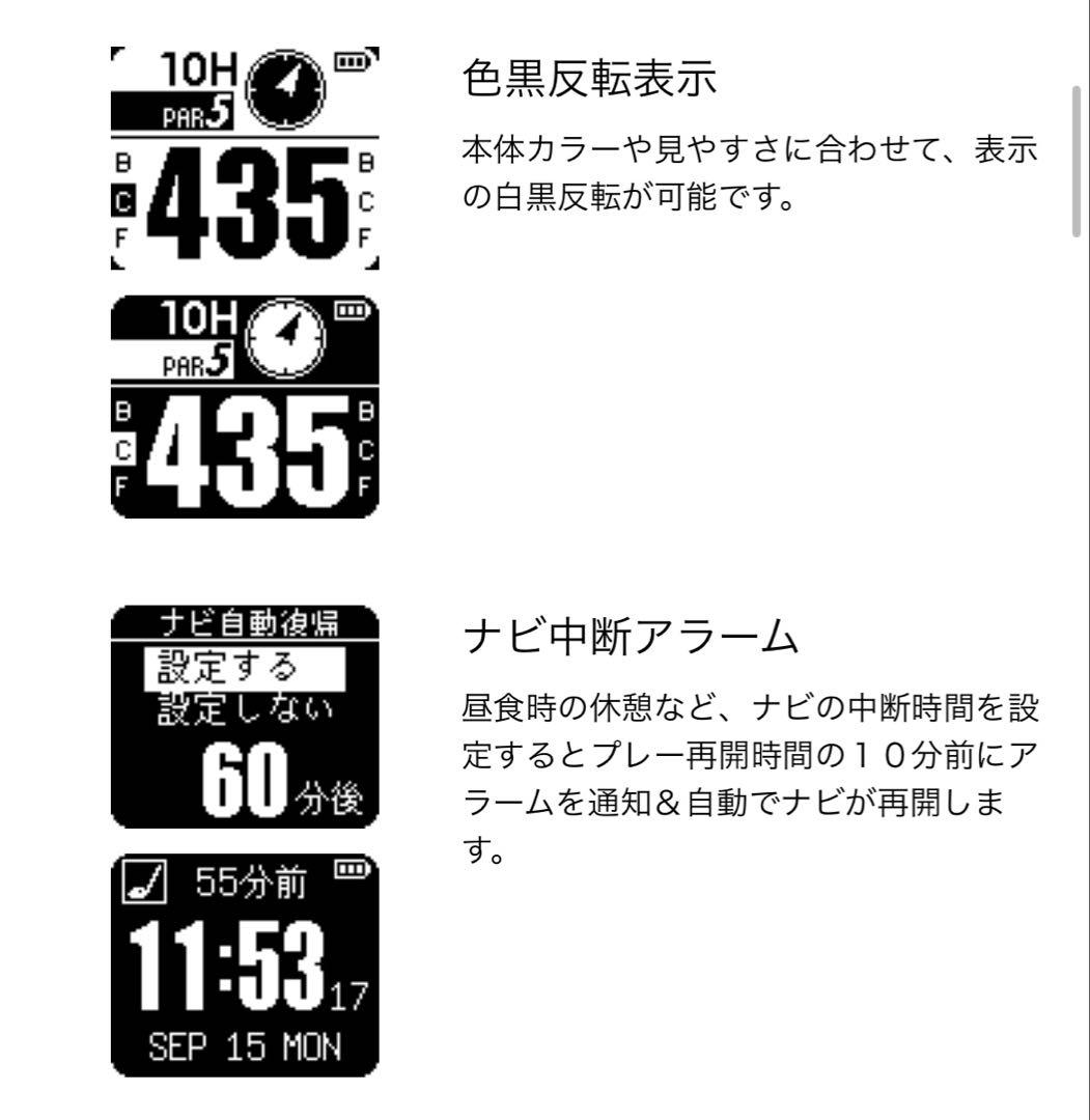 ラウンド用品・アクセサリー Shot Navi W1-FW