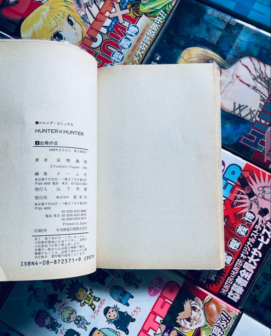 【全巻初版】ハンターハンター 0~38巻 ★ 全巻 帯付き・チラシ付き