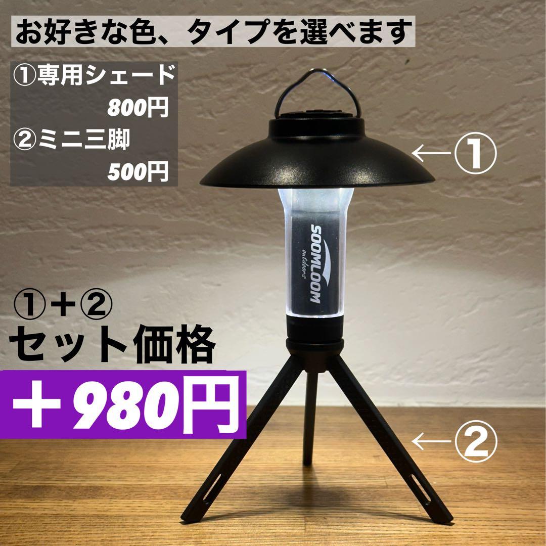 スームルーム　LUMINA5000 ルミナ5000 3個 プレゼント3個　②