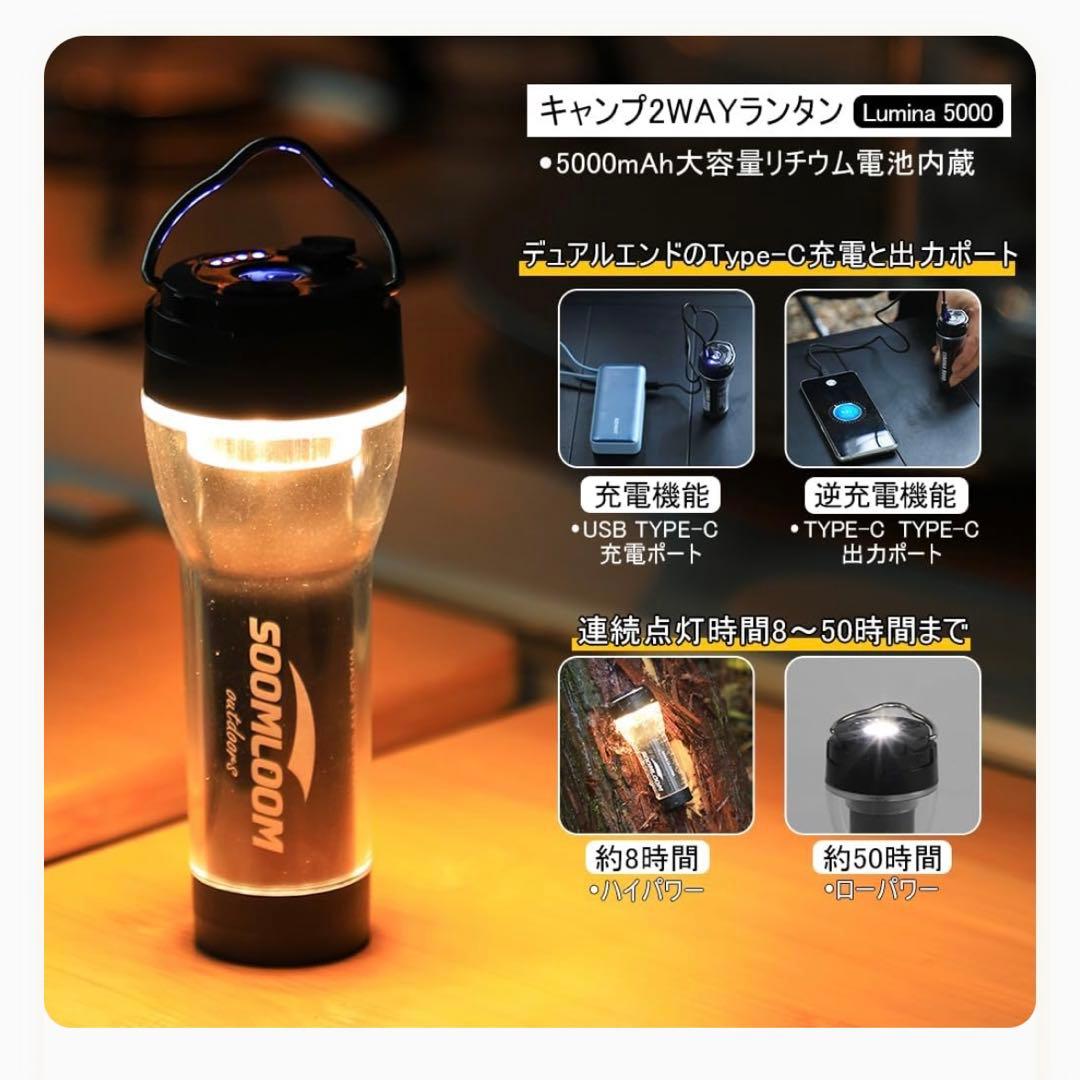 スームルーム　LUMINA5000 ルミナ5000 3個 プレゼント3個　②