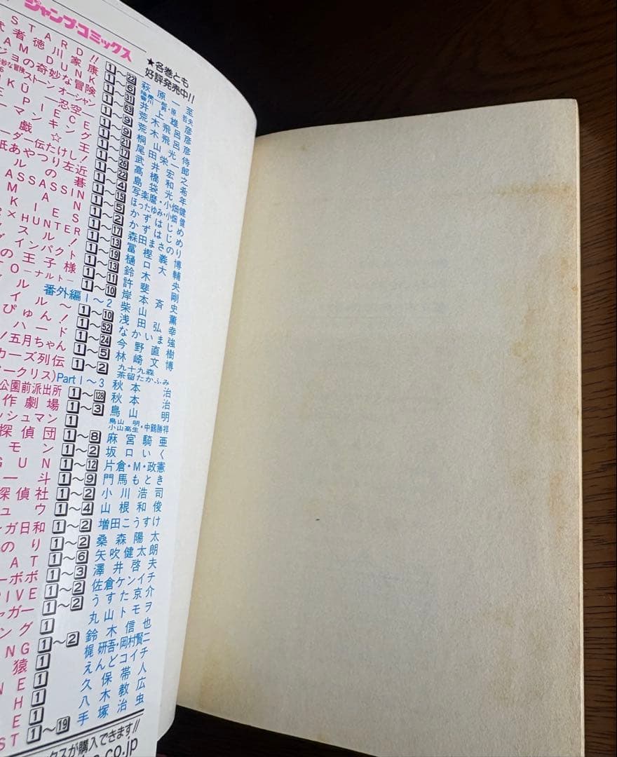 【全て初版】BLEACH 1-3巻セット