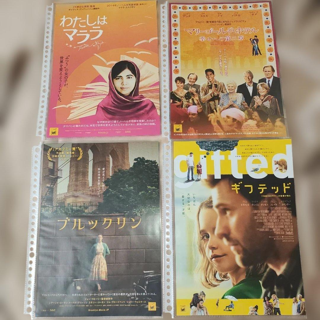 まとめ売り分売不可サーチライトマガジンムービーウォーカー①〜㉜パンフ＆フライヤー