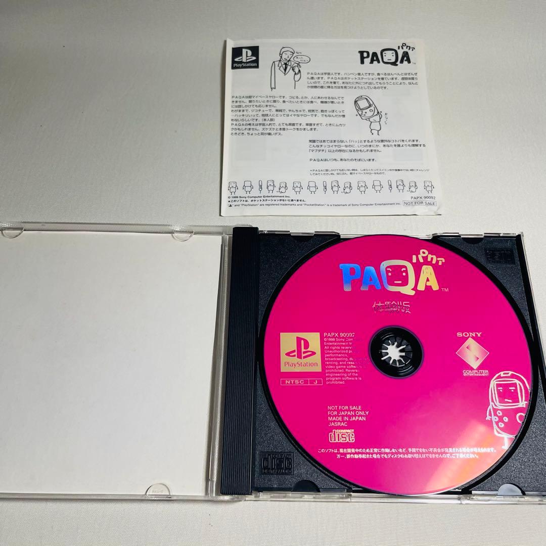 【非売品】PS1 体験版 6枚　エコーナイト2 マリア2 ワイルドアームズ2