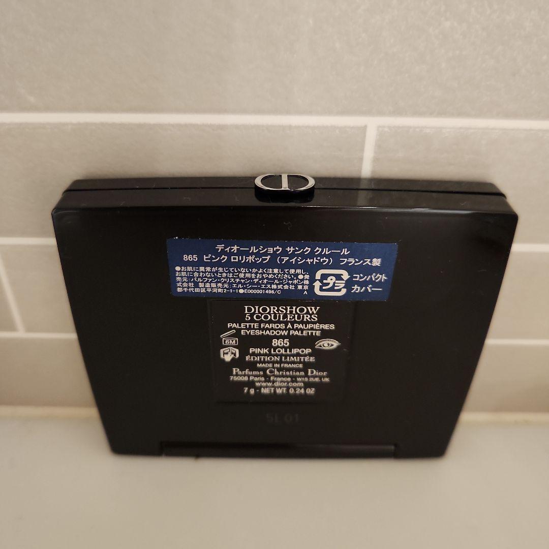 Dior アイシャドウパレット 5色 ピンク系