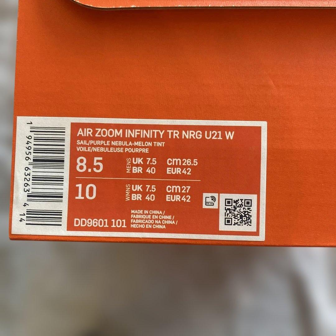 Nike AIR ZOOM INFINITY TR NRG U21ゴルフシューズ